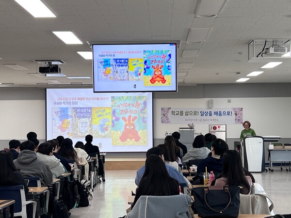 초등교사를 대상으로 '결대로 토닥임 북 콘서트' 연수를 진행 중이다, 사진 / 인천광역시교육청교육연수원 제공