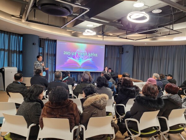 '2025 교동도 리더를 위한 평화 캠프'를 운영 중이다, 사진 / 인천난정평화교육원 제공