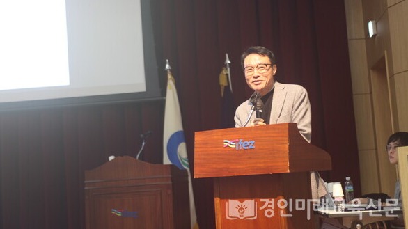 주제 발표를 하고 있는 (사)미래학회 이규연회장