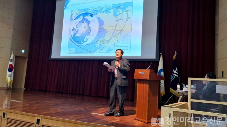주제 발표를 하고 있는 (사)국제해양경찰학회 박창호회장