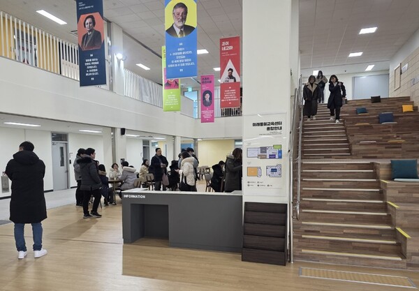 미래통일교육센터 개관을 앞두고 통일교육 연수를 시범 운영 중이다, 사진 / 경기도교육청 제공