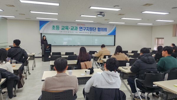 연구지원단 운영 및 현장 지원 방안을 협의 중이다, 사진 / 인천광역시교육청 제공