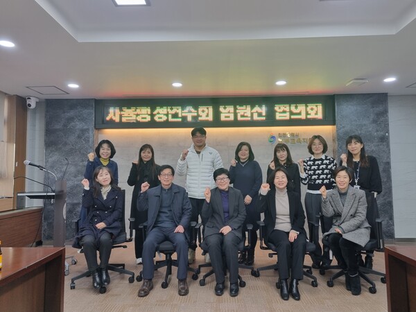 자율행정연수회 임원진들이 모여 기념사진을 촬영 중이다, 사진 / 인천동부교육지원청 제공