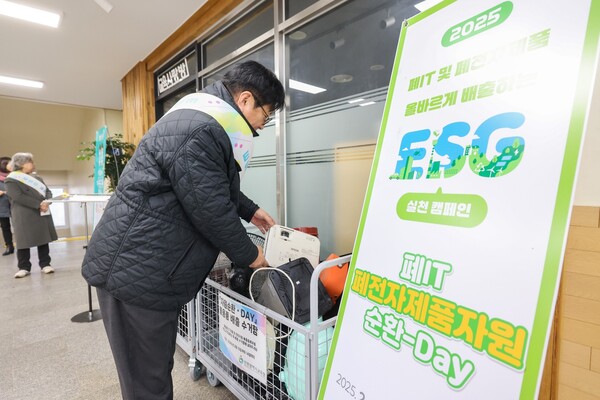 인천광역시교육청 직원들이 ‘폐IT·폐전자제품 자원순환-DAY’ 캠페인을 진행 중이다, 사진 / 인천광역시교육청 제공
