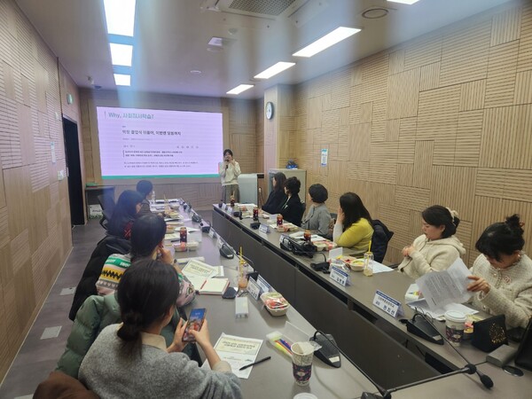 인천광역시교육청이 '2025 인천 사회정서학습(SEL) 시범학교 담당자 연수'를 진행하는 중이다, 사진 / 인천광역시교육청 제공