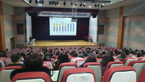 인천광역시교육청이 '마중물' 소속 교사를 대상으로 역량 강화 연수를 진행 중이다, 사진 / 인천광역시교육청 제공