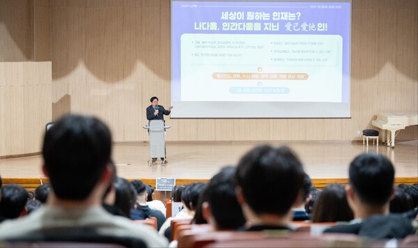 ‘학교를 삶으로, 일상이 배움이 되는 교육’을 주제로 강연하는 중이다, 사진 / 인천광역시교육청 제공