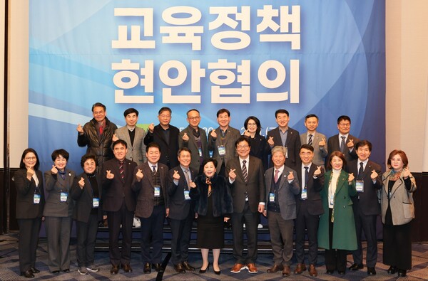 '2025년 1분기 전국 시･도교육청 교육국장협의회 총회’를 개최 후 기념 사진을 촬영 중이다, 사진 / 인천광역시교육청 제공