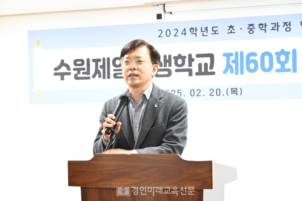 현근택 수원시 제2부시장이 졸업생들에게 축사를 하고 있다. 