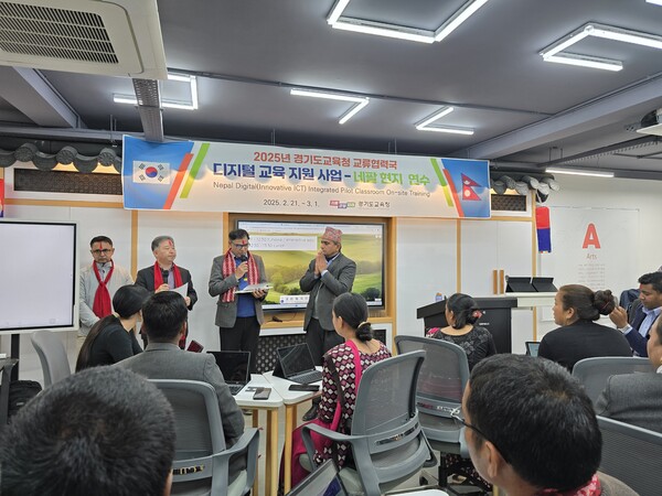 2월 21일부터 3월 1일까지 7박 9일간 네팔을 방문해 현지 교사를 대상으로 디지털 교육 연수를 실시하는 중이다, 사진 / 경기도교육청 제공