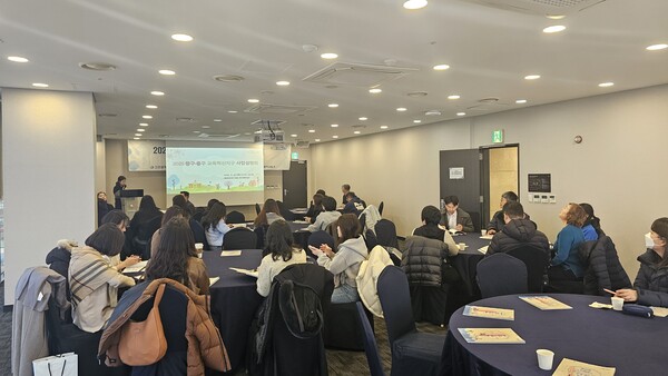 2025 교육 혁신지구 사업설명회를 진행 중이다, 사진 / 인천남부교육지원청 제공