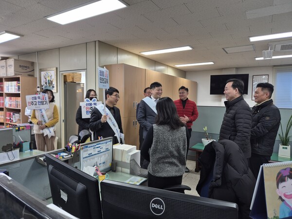 청렴한 공직문화 조성을 위한 ‘5대 청렴 문화 캠페인’을 진행 중이다, 사진 / 인천광역시교육청 제공