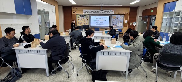 '2025학년도 강화 과학 및 생태전환교육 정책 설명회'를 진행 중이다, 사진 / 인천강화교육지원청 제공