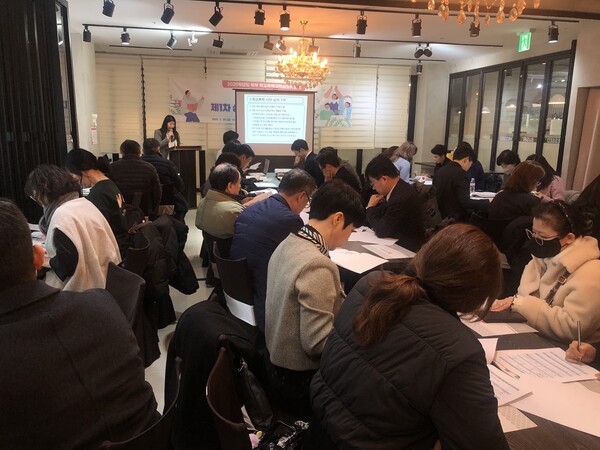 학교폭력대책심의위원을 대상으로 정기회의 및 역량강화 연수를 개최 중이다, 사진 / 인천북부교육지원청 제공