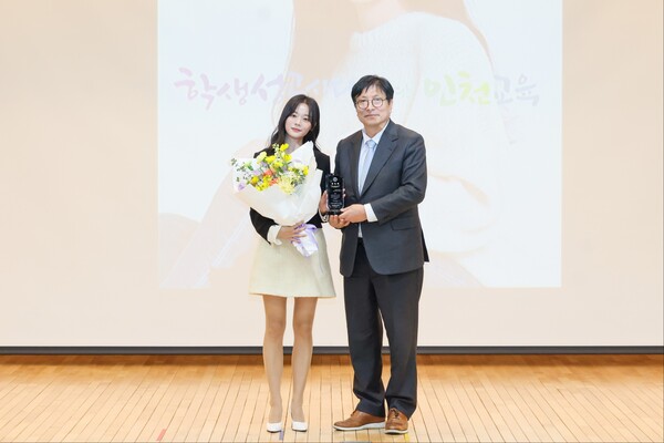 최다음 배우가 홍보대사로 위촉된 후 기념 사진을 촬영 중이다, 사진 / 인천광역시교육청 제공