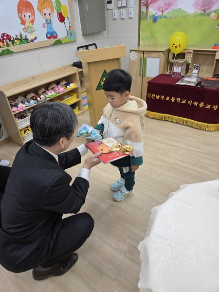 인천남부초등학교이작분교장병설유치원 재개원에 따른 입학식을 진행 중이다, 사진 / 인천남부교육지원청 제공