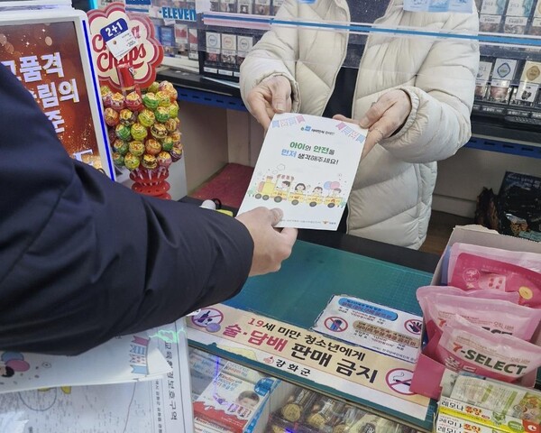 초등학교 주변 유해환경 근절 및 안전한 교육환경 조성을 위한 합동 점검을 실시하는 중이다, 사진 / 인천북부교육지원청 제공