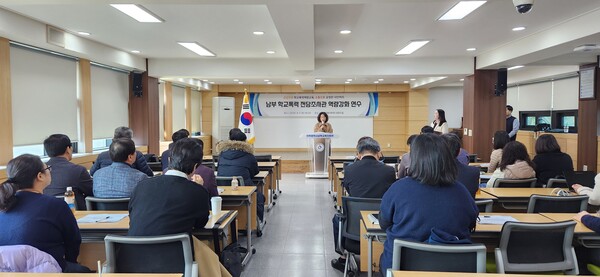 인천남부교육지원청과 인천서부교육지원청이 학교폭력 전담조사관 및 학교폭력 전담조사관 역량 강화 연수를 진행 중이다, 사진 / 인천남부교육지원청 제공