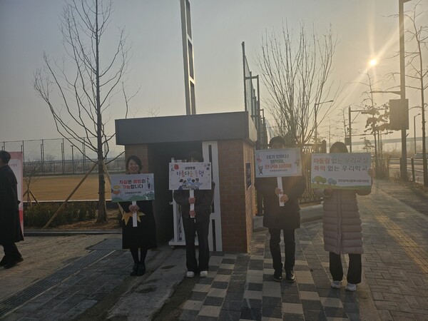 ‘학교폭력 예방 및 생명 존중·자살 예방 캠페인’을 진행 중이다, 사진 / 인천동부교육지원청 제공