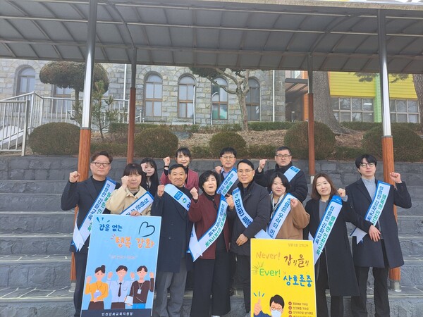 명신초등학교 학생과 학부모를 대상으로 ‘청렴등굣길’ 홍보를 실시 후 기념 사진을 촬영 중이다, 사진 / 인천강화교육지원청 제공