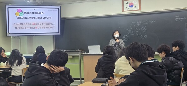 ‘2025 북부교육지원청 학생 살핌 주간 딥페이크 및 디지털 성범죄 예방 교육’을 진행하는 중이다, 사진 / 인천북부교육지원청 제공