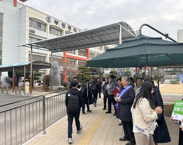 부평경찰서와 함께 부광중학교, 부흥중학교에서 등굣길 안전 및 학교폭력 예방 캠페인을 진행 중이다, 사진 / 인천북부교육지원청 제공