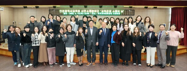 부평구 시민소통참여단과 함께 ‘교육감과 소통의 날’을 진행 후 기념 사진을 촬영 중이다, 사진 / 인천광역시교육청 제공