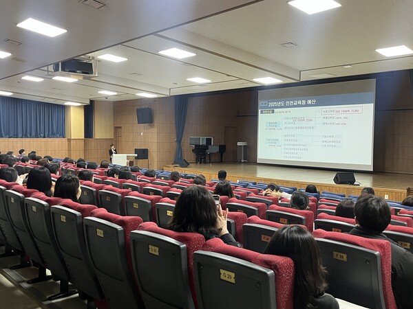 예산업무 담당자 80여 명을 대상으로 역량강화 연수를 진행 중이다, 사진 / 인천광역시교육청 제공