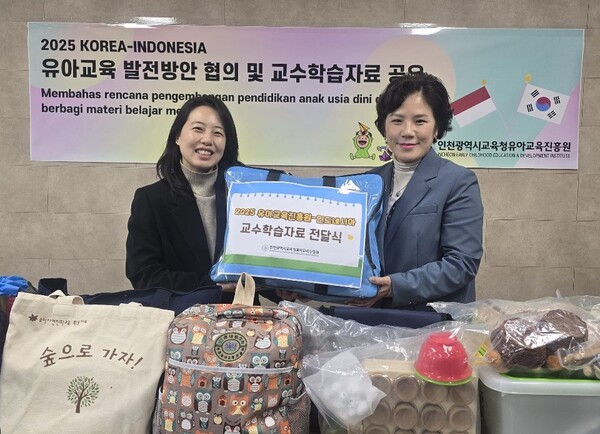 인도네시아 영유아 교육 관계기관 전문가들과 유아교육 발전을 위한 협의회를 개최 후 기념 사진을 촬영 중이다, 사진 / 인천광역시교육청유아교육진흥원 제공