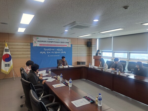 학교급식점검단 위촉장 수여식 및 간담회를 진행 중이다, 사진 / 인천광역시강화교육지원청 제공