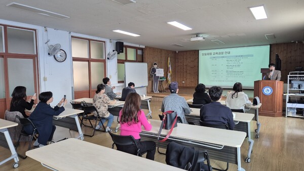 교사 50여 명을 대상으로 서사체험학습장 ‘공감-이음 교육 일일체험’ 설명회를 진행 중이다, 사진 / 인천광역시교육청학생교육원 제공