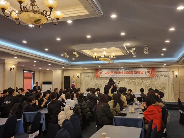 관내 초·중학생 학습 지원을 위한 ‘강화 대학생 학습 멘토링 사업 설명회’를 진행 중이다, 사진 / 인천강화교육지원청 제공