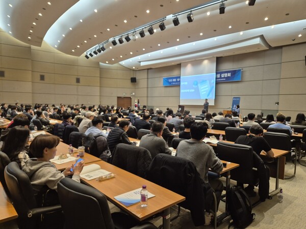 IB(국제 바칼로레아) 프로그램의 확대를 위해 교원 대상 설명회를 개최 후 진행 중이다, 사진 / 인천광역시교육청 제공