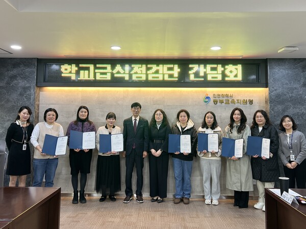 학교급식점검단 간담회를 실시하고 본격적인 점검단 활동 시작을 알리는 기념 사진을 촬영 중이다, 사진 / 인천동부교육지원청 제공
