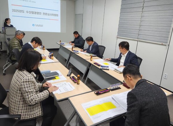 ‘2025년 수산업경영인 선정을 위한 전문심사위원회’를 개최, 진행 중이다, 사진 / 인천광역시청 제공
