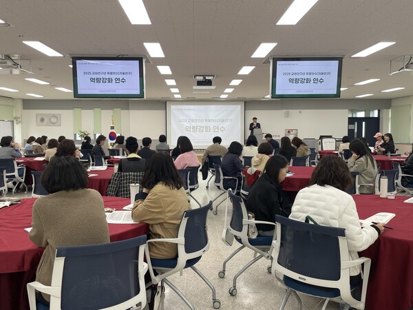 2025 교원연구년 특별연수 교사 66명을 대상으로 ‘2025 교원 연구년 역량강화 연수’를 운영 중이다, 사진 / 인천광역시교육청교육연수원 제공