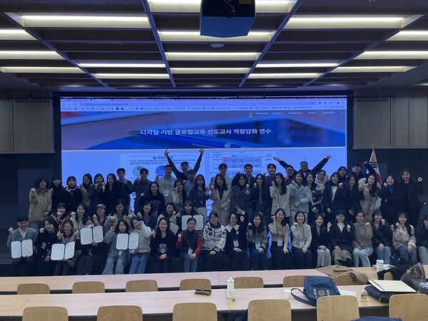 ‘찾아가는 세계 지역화(글로컬)교육 역량 강화 연수’를 운영 후 기념 사진을 촬영 중이다, 사진 / 경기도교육청국제교육원 제공