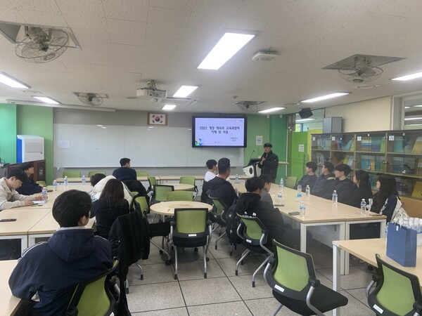 관내 중학교 신규 체육 교사 12명을 대상으로 ‘나, 너, 우리는 한마음’ 역량 강화 연수를 진행 중이다, 사진 / 인천동부교육지원청 제공