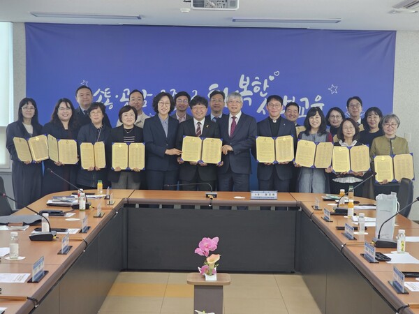 서부교육지원청과 16개 지역 유관기관은 학생 맞춤형 통합 지원 체계 구축을 위한 업무협약을 맺은 후 기념 사진을 촬영 중이다, 사진 / 인천광역시동부교육지원청 제공