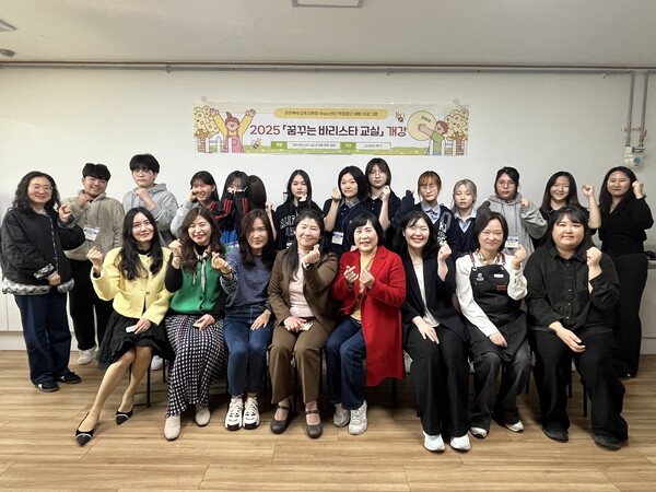 관내 중학생들의 학교 적응력 향상을 위한 맞춤형 프로그램 ‘꿈꾸는 바리스타 교실’ 개강을 기념하는 사진을 촬영 중이다, 사진 / 인천북부교육지원청 제공