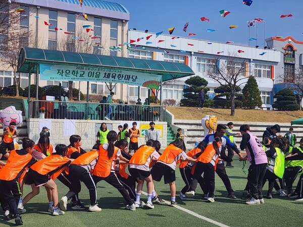 중학교 학생 218명이 참여한 ‘2025 강화 작은학교 이음체육한마당’을 진행 중이다, 사진 / 인천강화교육지원청 제공