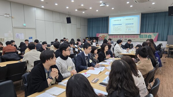 교육활동 보호 현장자문단을 구성하고 연수 및 워크숍을 진행 중이다, 사진 / 인천광역시교육청 제공