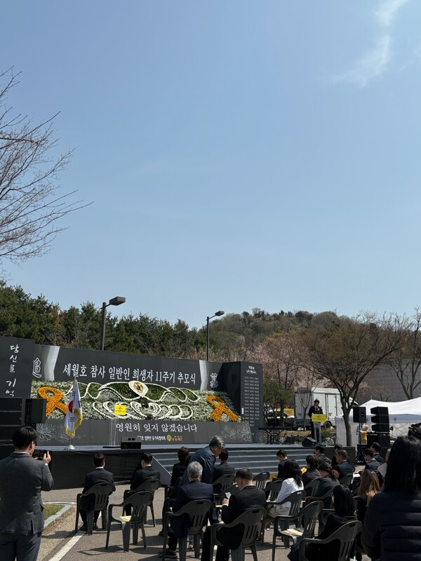 인천가족공원 내 세월호 일반인 희생자 추모관 앞 만월당 주차장에서 세월호 참사 일반인 희생자 11주기 추모식을 진행 중이다, 사진 / 인천광역시청 제공