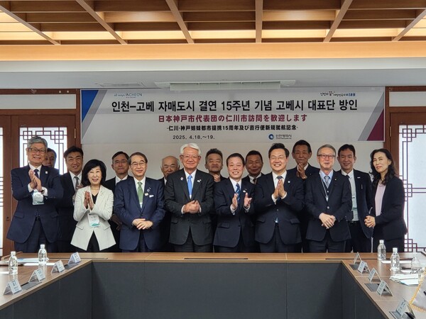 인천시청에서 하병필 행정부시장이 일본 고베시 오하라 가즈노리 부시장 일행을 접견 후 기념 사진을 촬영 중이다, 사진 / 인천광역시청 제공