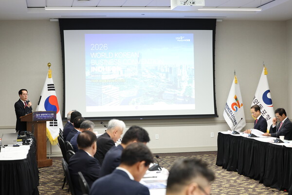 재외동포청이 주최하는 ‘2026년 제24차 세계한인비즈니스대회(舊 한상대회)’개최지를 선정 중이다, 사진 / 인천광역시청 제공