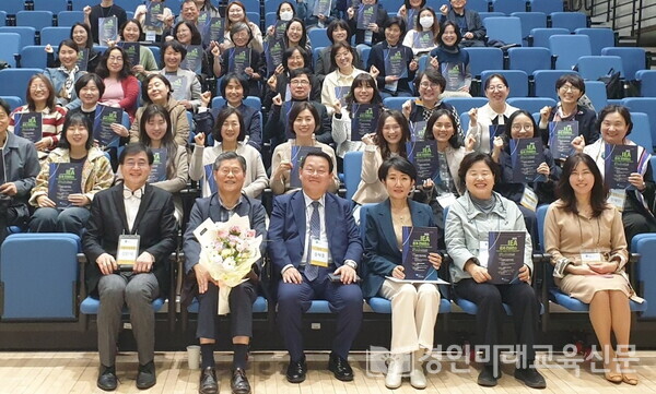 2025년 한국에니어그램협회 춘계컨퍼런스 기념사진