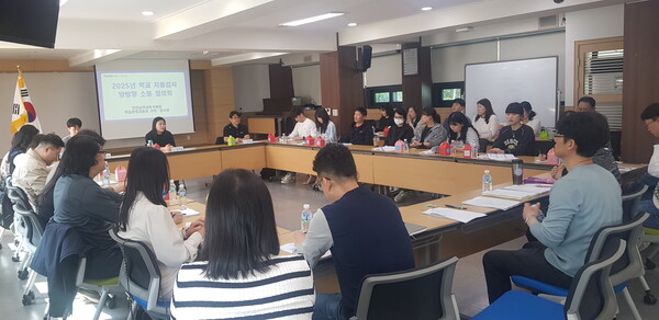 관내 19개 학교의 감사 담당자들이 참석한 가운데 ‘학교 자율감사 양방향 소통협의회’를 진행 중이다, 사진 / 인천남부교육지원청 제공