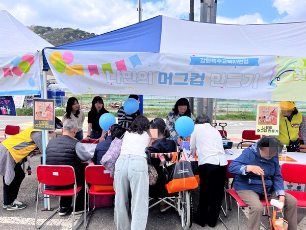 강화군장애인복지관에서 열린 ‘2025년 제45회 장애인의 날 행사’ 진행 사진 / 강화교육지원청 제공