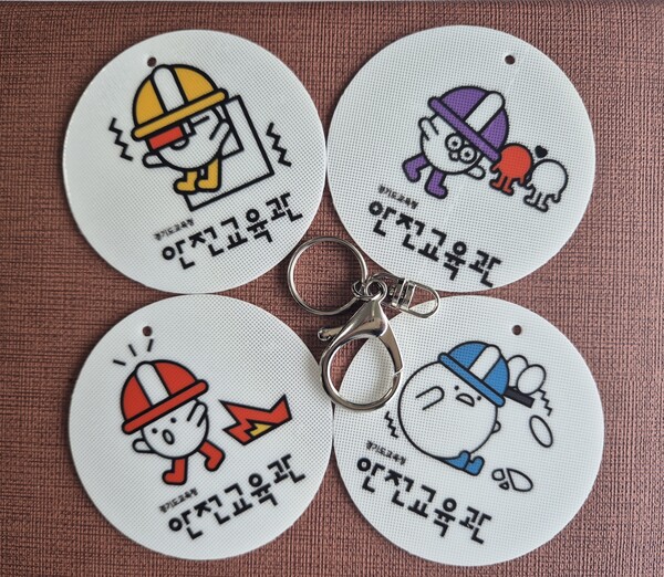 ‘안전 체험 교육 프로그램’ 기념품 사진 / 경기도교육청안전교육관 제공