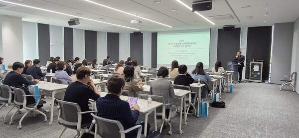 ‘2025 남·북부 권역별 진로체험지원센터 네트워크 협의회’를 진행 중이다, 사진 / 경기도교육청 제공